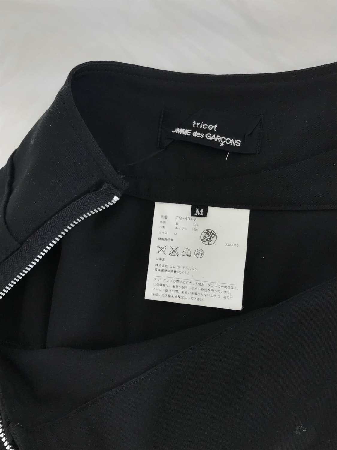 comme des garcons tricot sk AD2013 상품이미지3