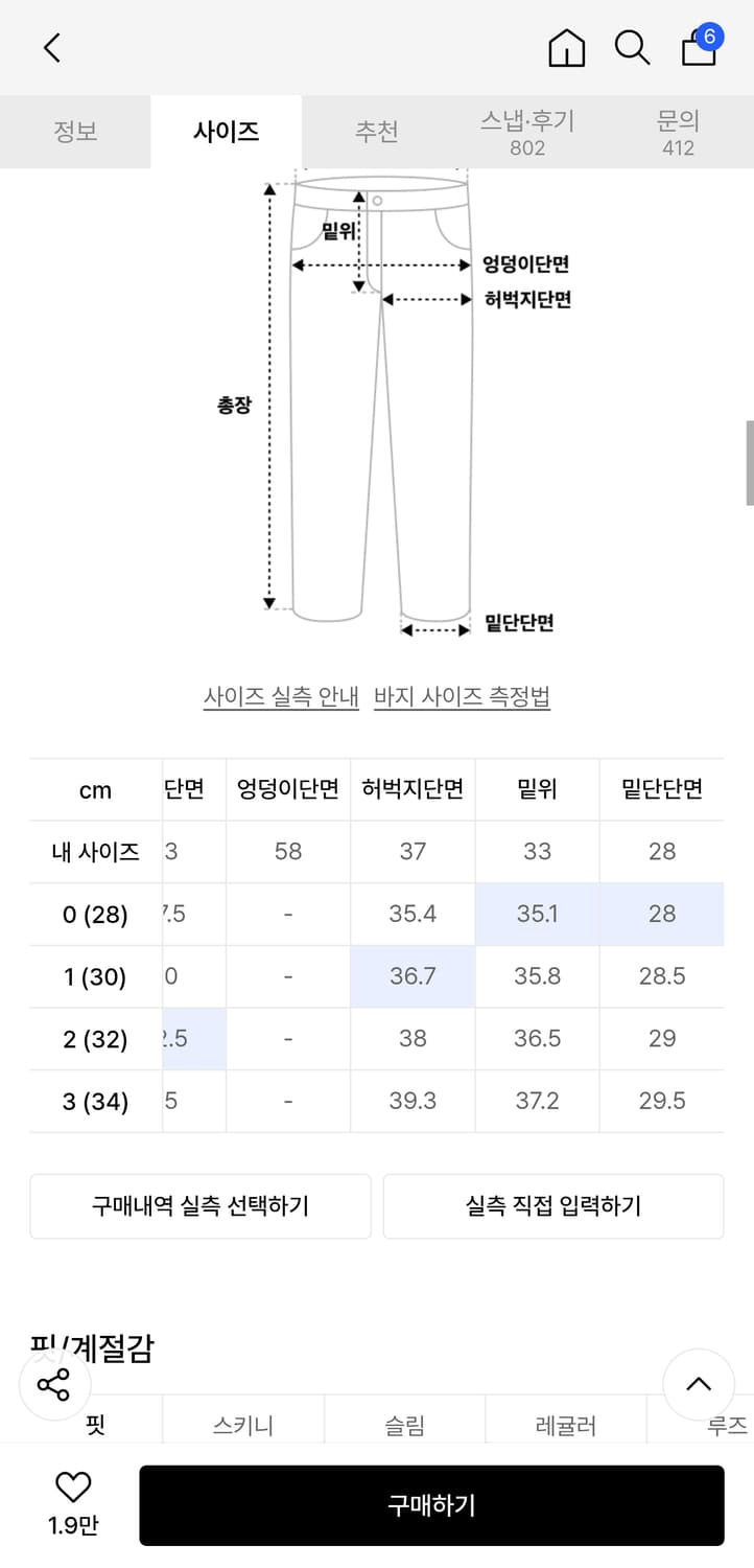 새상품) 디미트리 블랙 차콜 스트라이프 투턱 와이드 슬랙스 상품이미지3