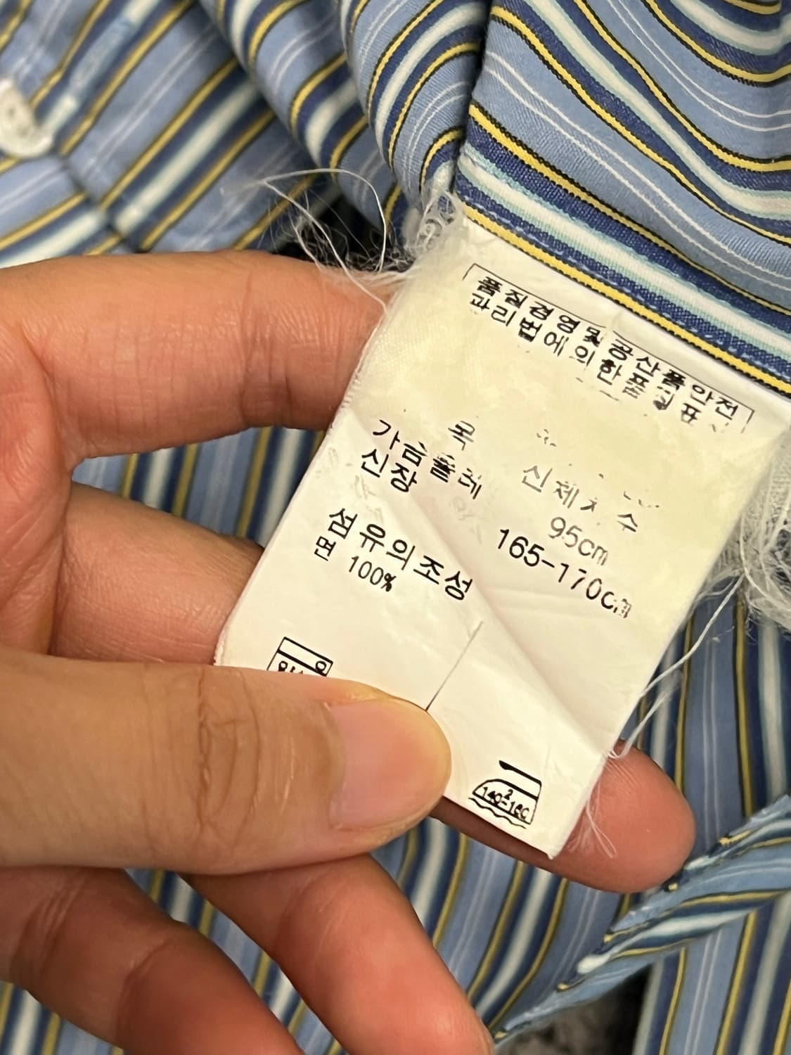 (6) 랄프로렌 우먼스 스키니핏 스트라이프 셔츠 상품이미지4