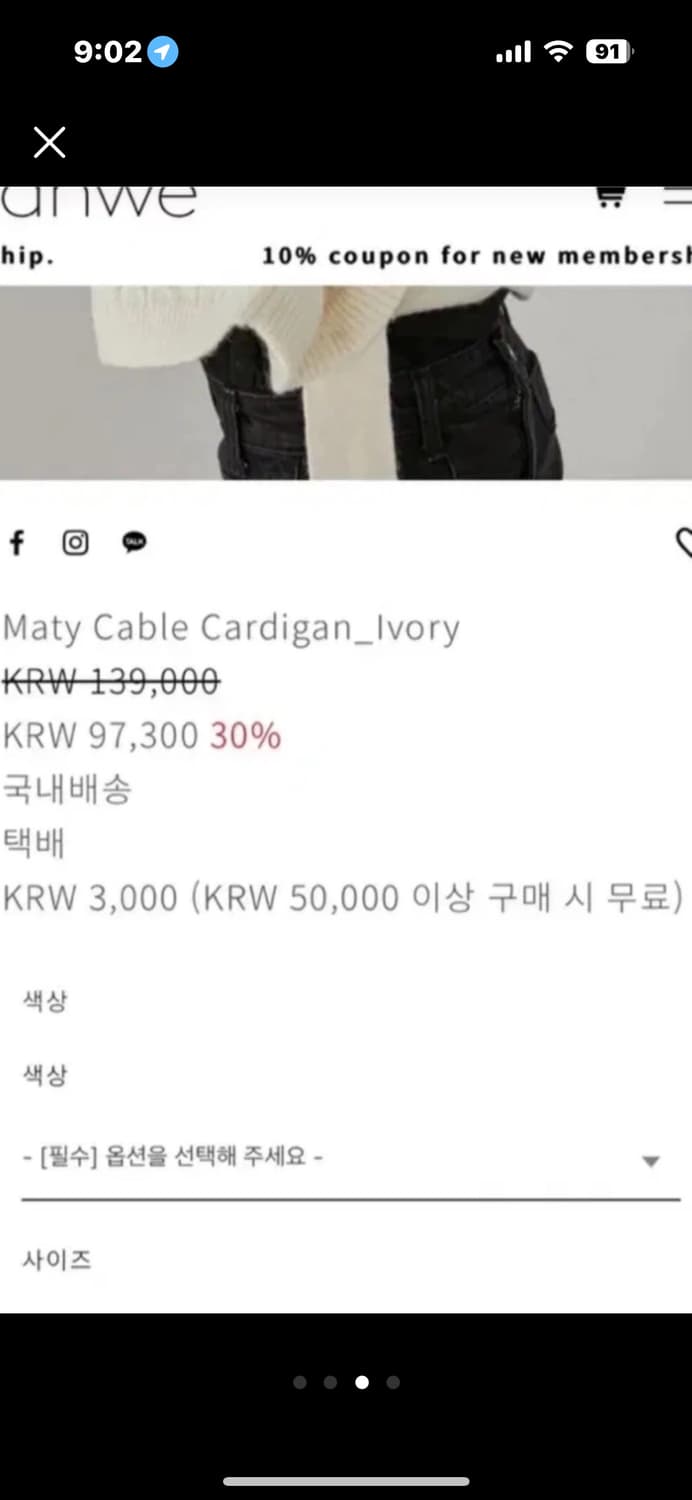 아위 볼레로 니트가디건 니트볼레로 아모멘토 니트꽈베기 상품이미지3