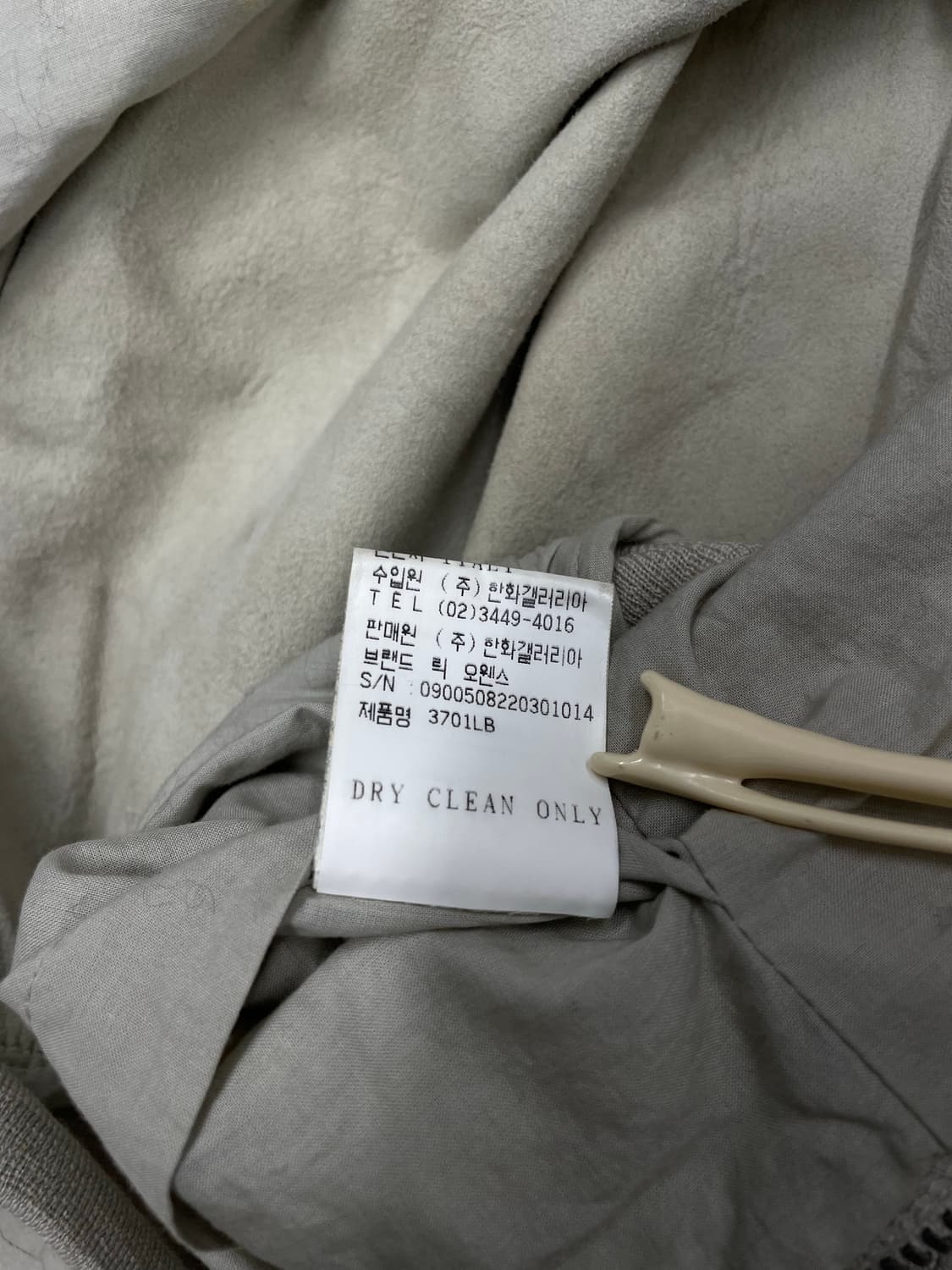 00’s Rick Owens Blistered  Jacket 상품이미지7