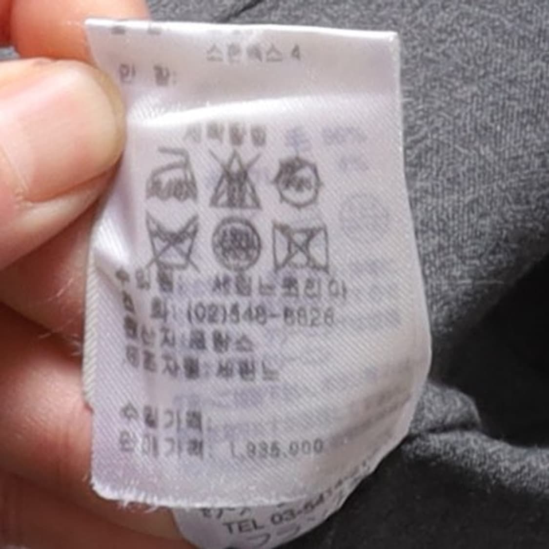 셀린느 Celine 2B Wool Blazer 
 상품이미지9