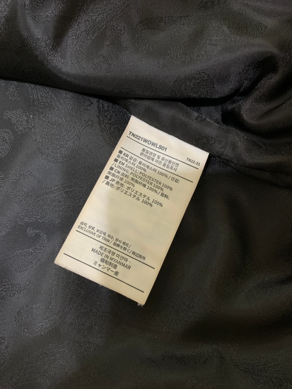 디스이즈네버댓 자켓 상품이미지4