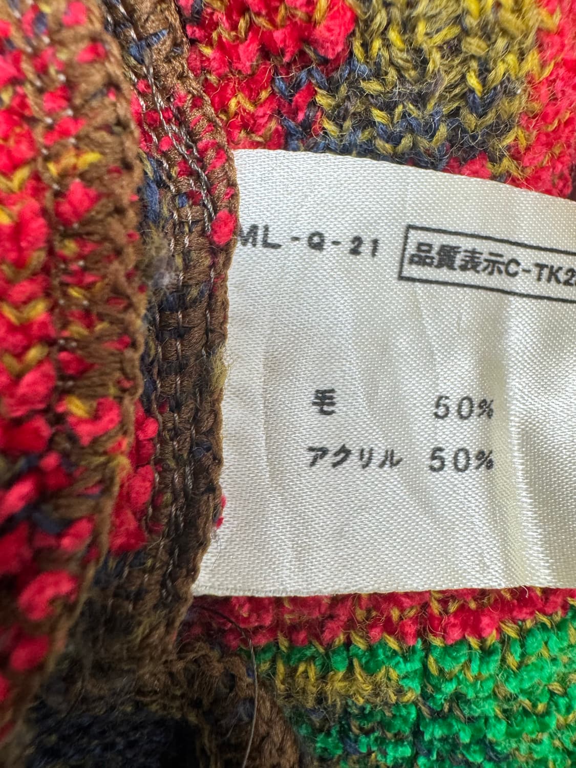 •Japanese Vintage 90’s에스닉 패턴 니트 가디건 상품이미지6