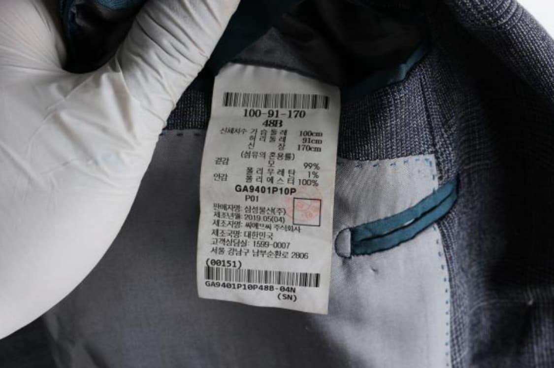 갤럭시 자켓 상품이미지6