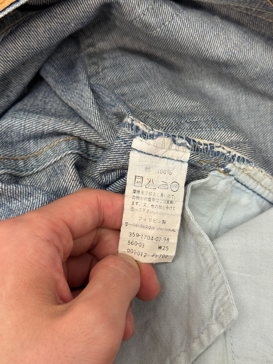 90s Levi's 560 Loose Straight Denim Pant 상품이미지8