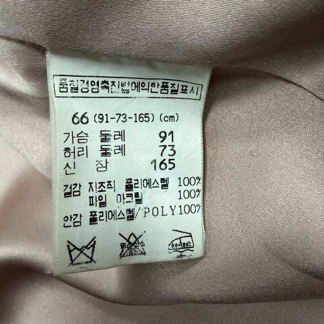 Enc 페어리 퍼 자켓 v1828 상품이미지7