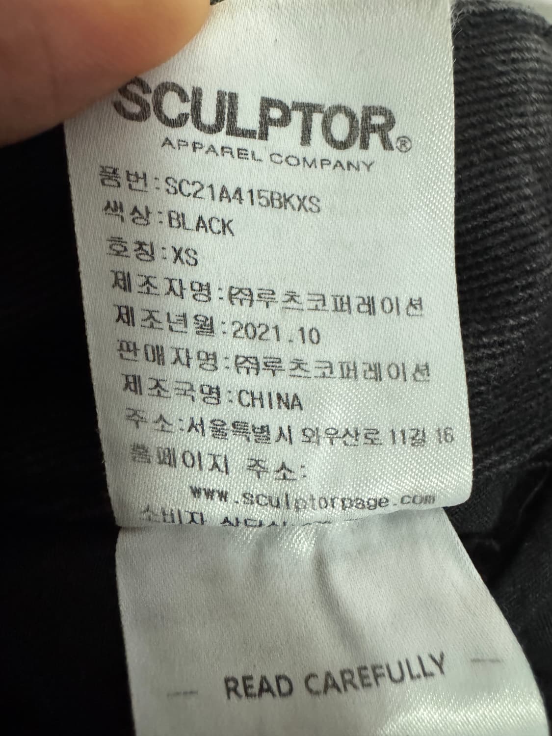 강추! 여성 스컬프터 밑단 스트링 카고 블랙 데님팬츠 Xs 상품이미지3