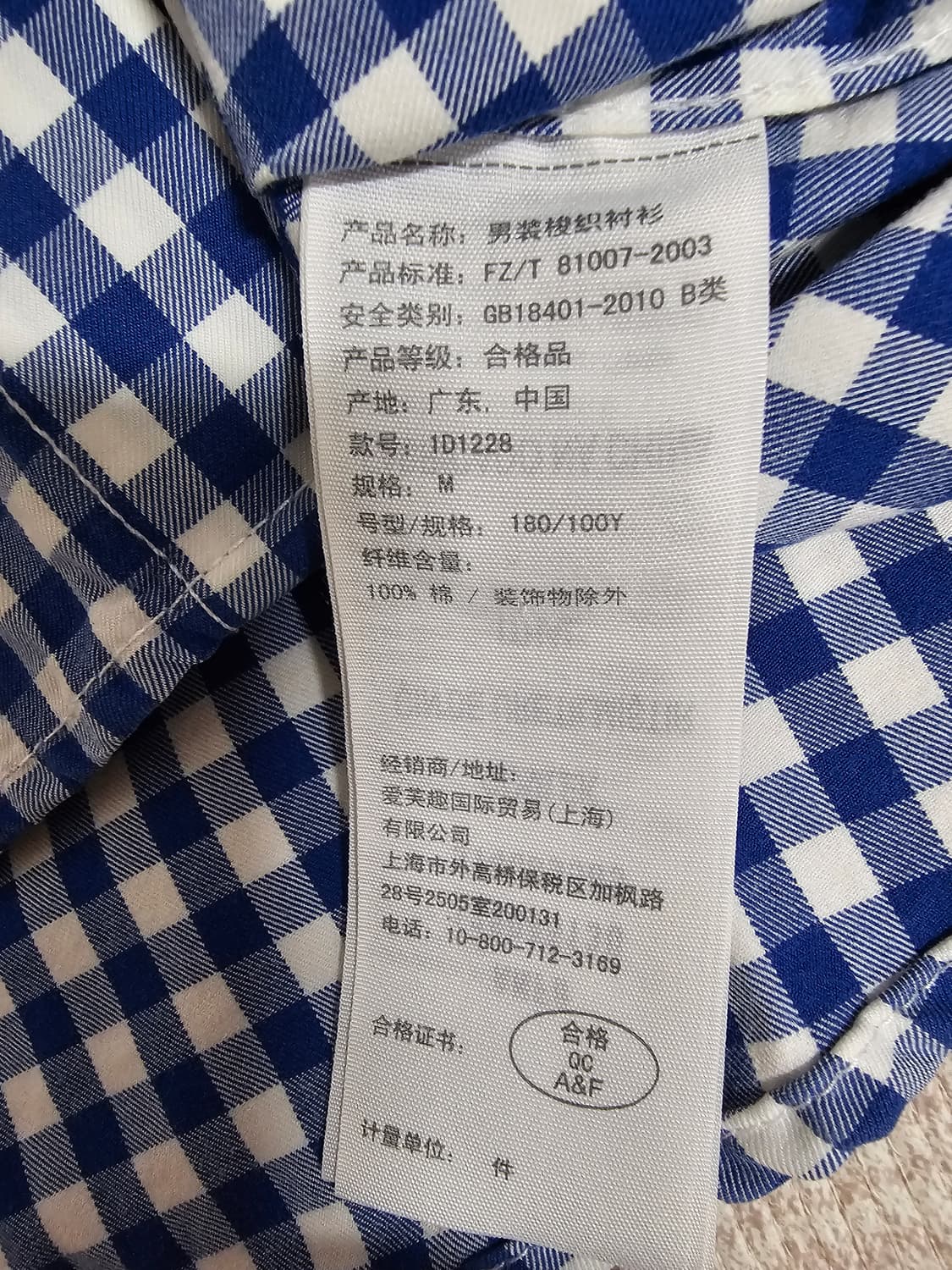 아베크롬비 앤피치 블루 깅엄체크 반팔 머슬핏 셔츠 M 상품이미지6