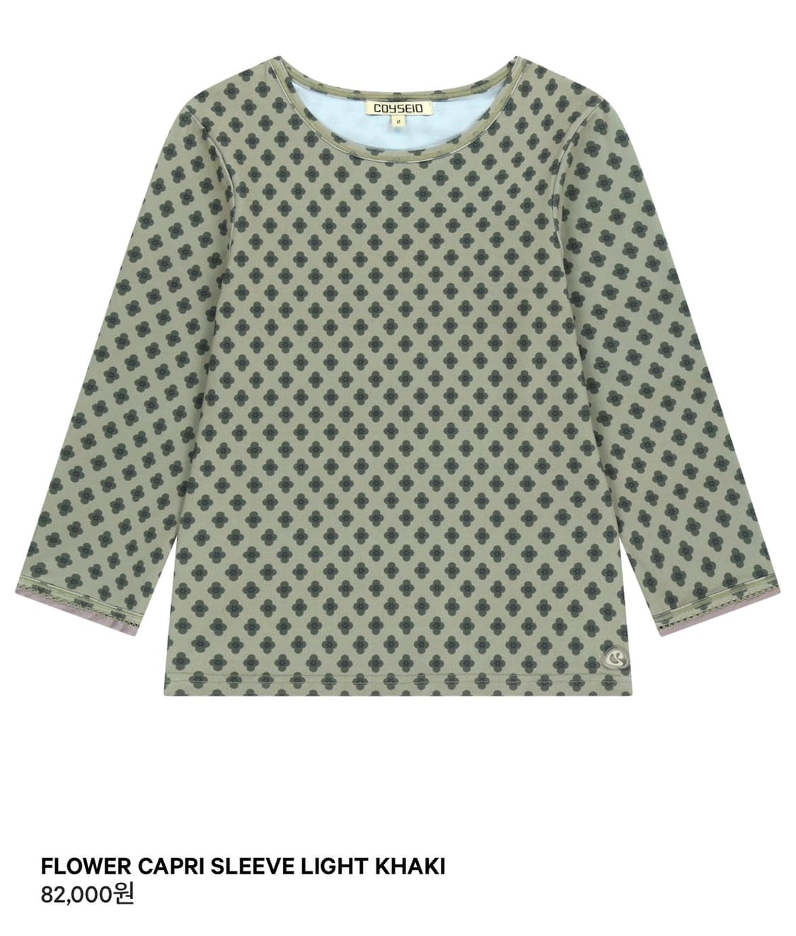 코이세이오 FLOWER CAPRI SLEEVE LIGHT KHAKI 상품이미지1