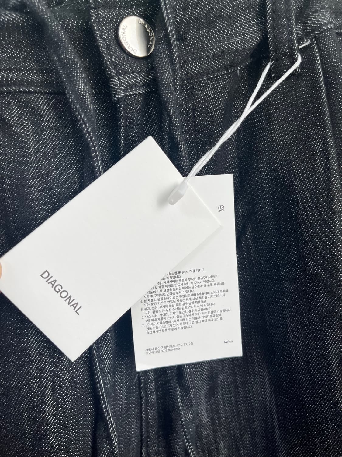 다이애그널 DIAGONAL 스트링밴딩데님(free) 상품이미지3