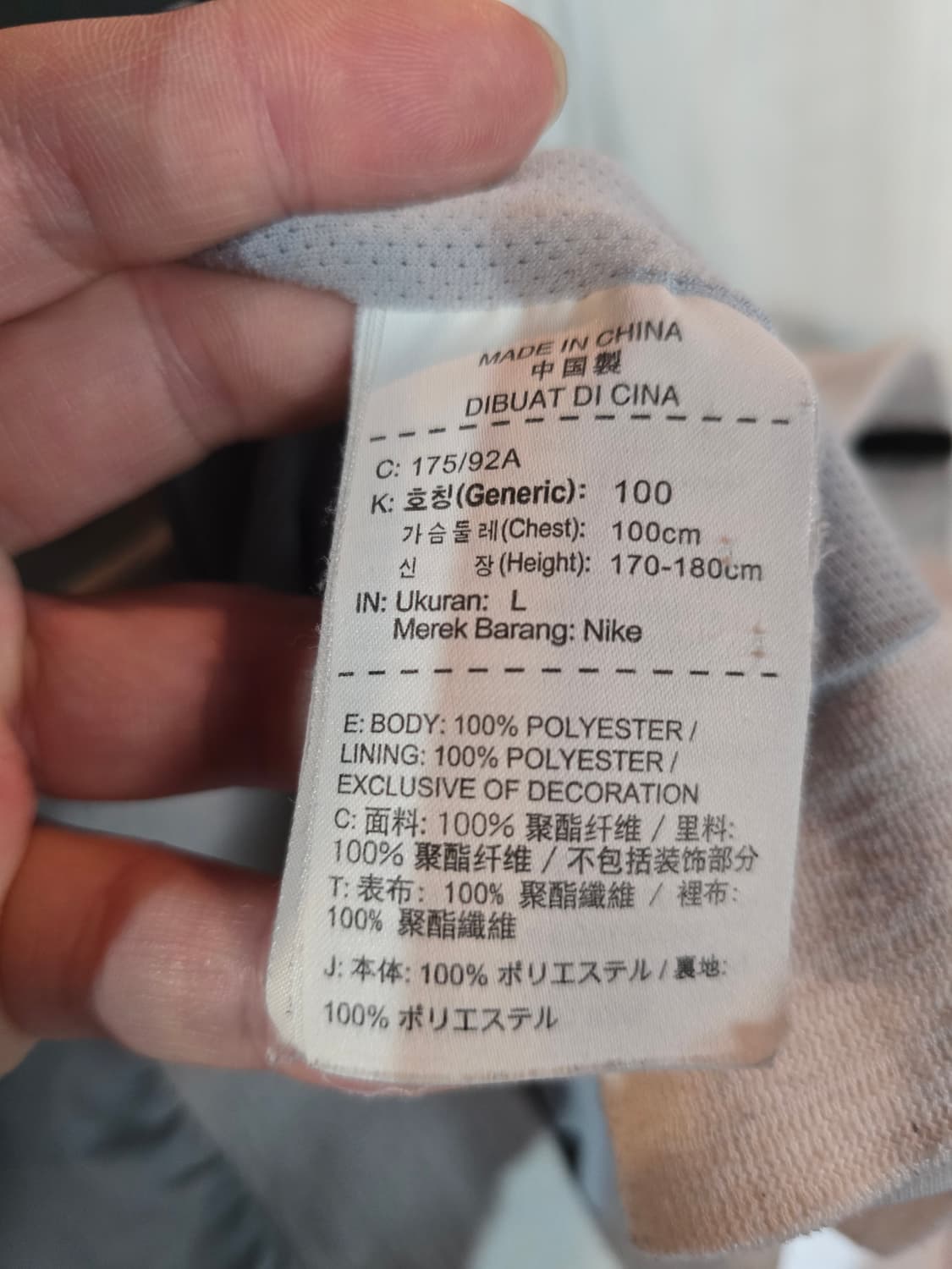 나이키 바람막이  상품이미지5