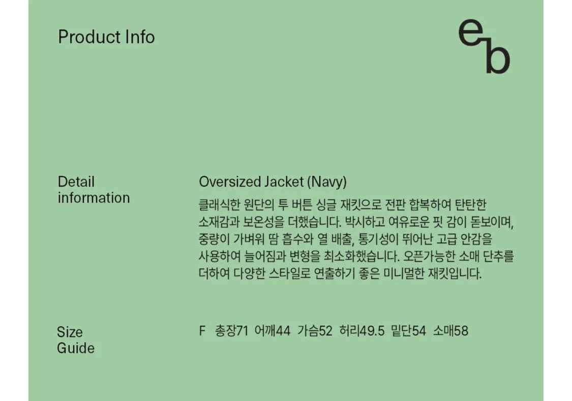 엔조블루스 오버 핏 자켓 (Navy) 상품이미지5