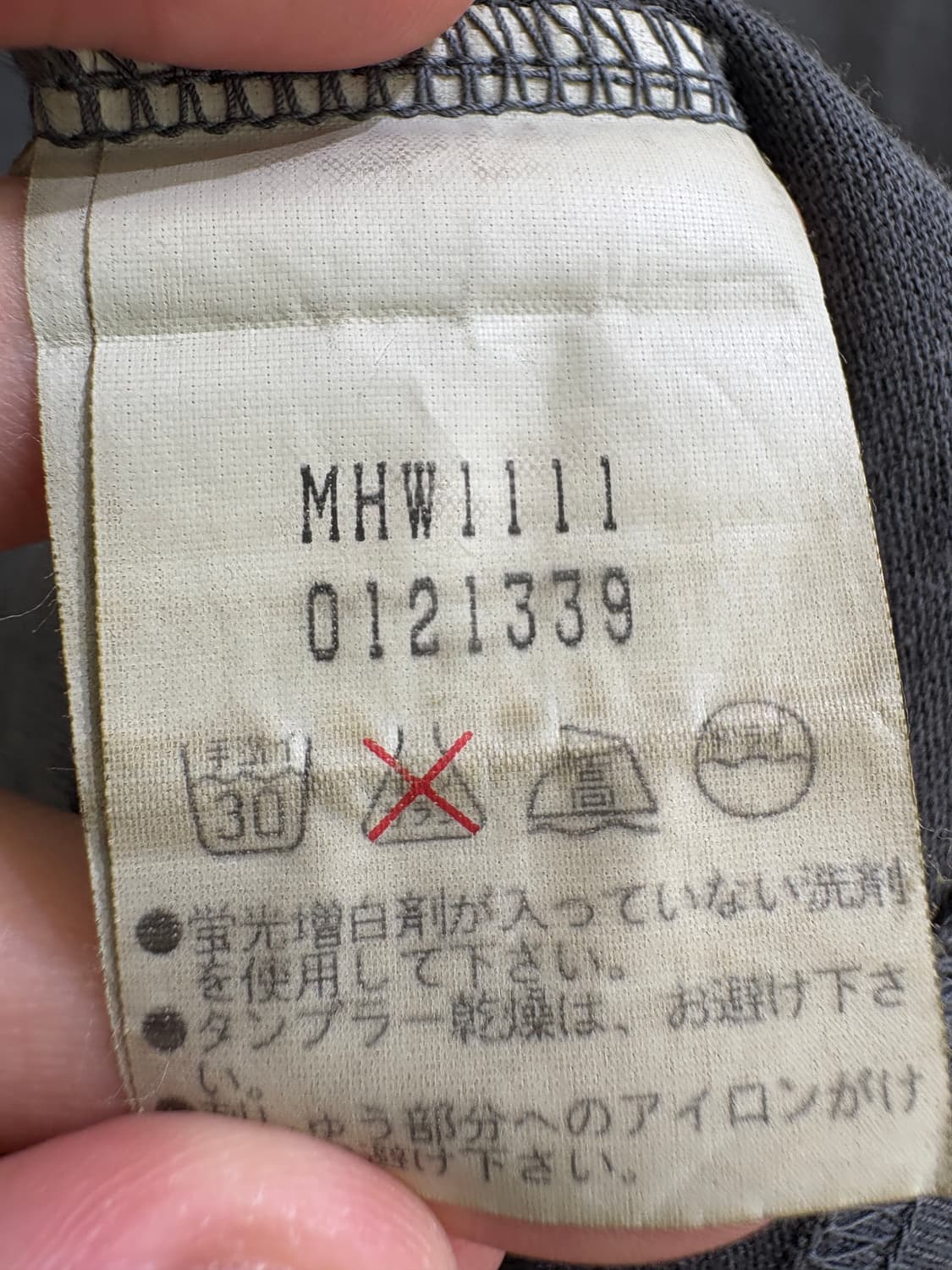 MARGARET HOWELL (Made in Japan) 반팔 상품이미지7