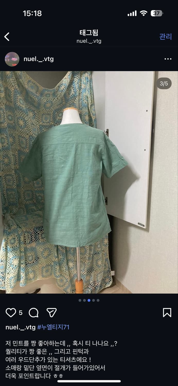 빈티지 민트색 우드 단추 핀턱 블라우스 티셔츠 모리 모리걸 하구미 상품이미지3