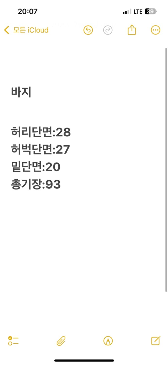 [정품/85] 아디다스 삼선 블루 트랙팬츠 상품이미지6