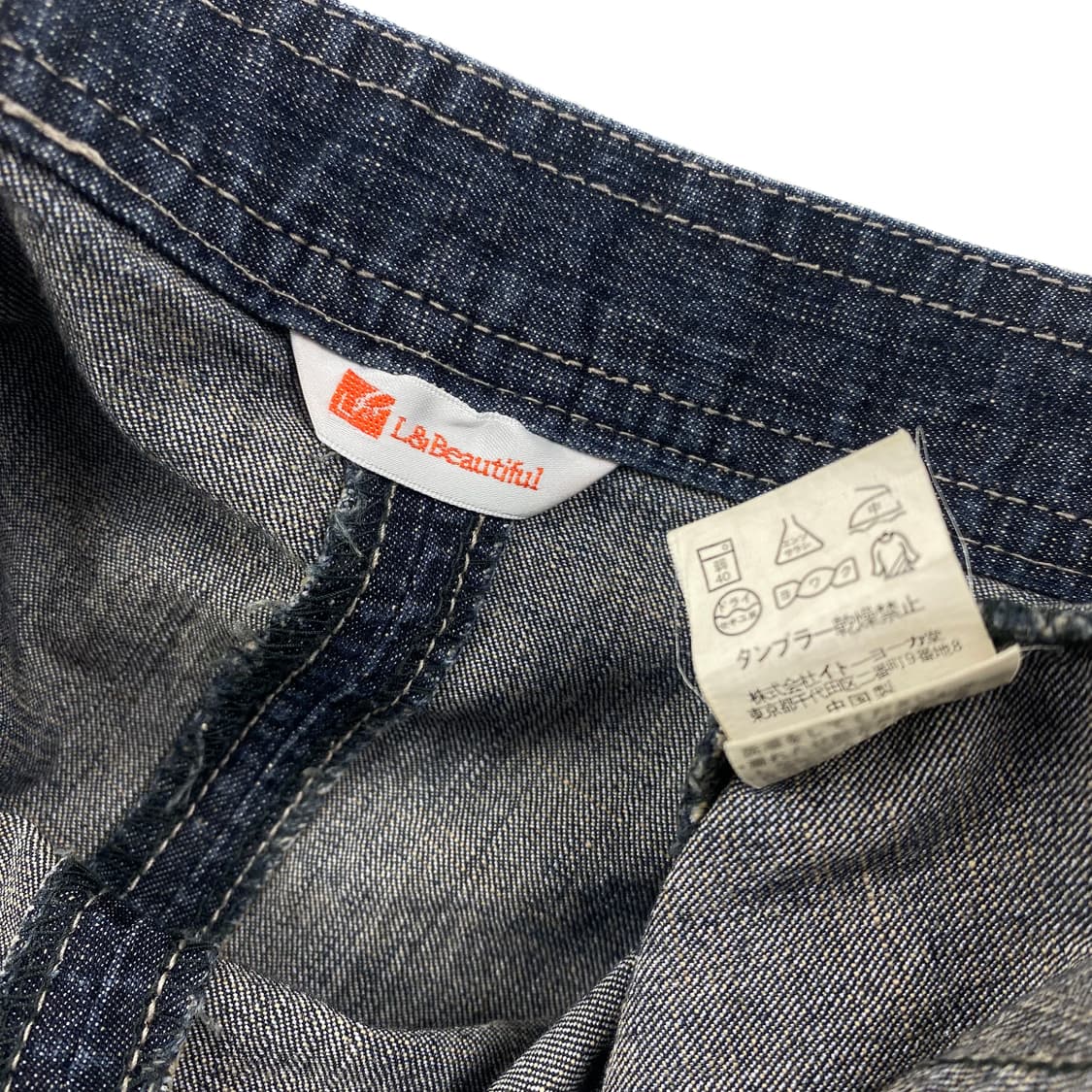 jpn 스티치 플레어 데님스커트 상품이미지6