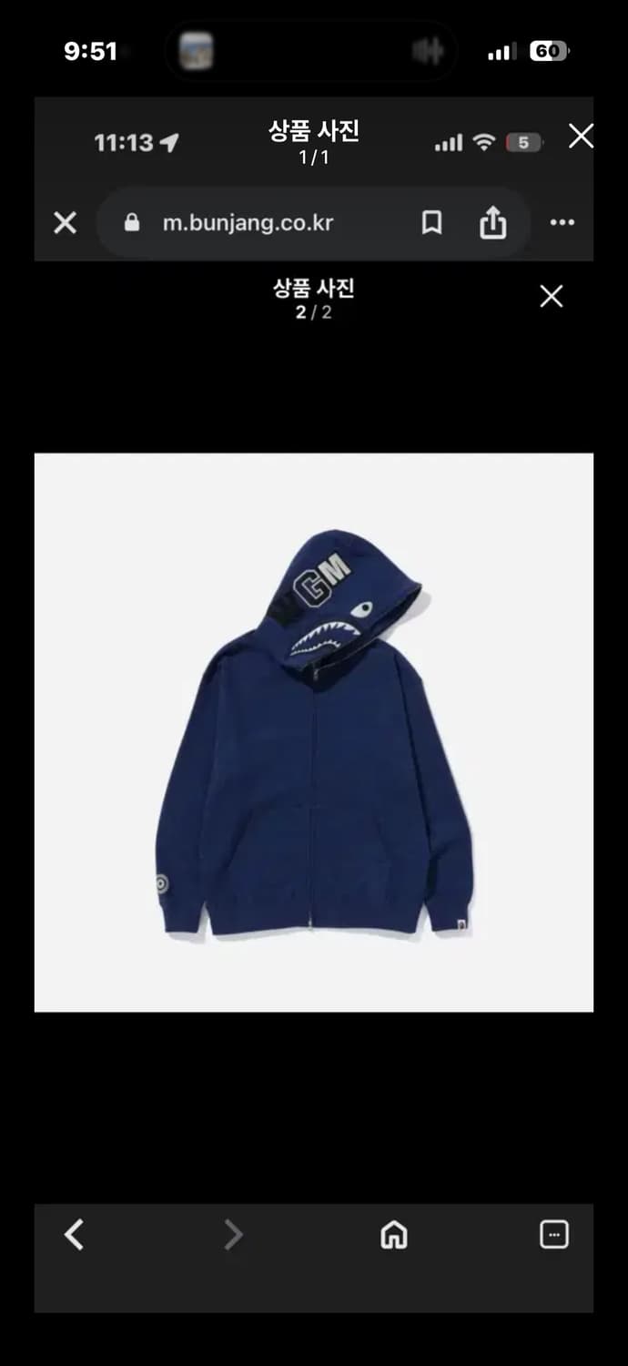 베이프 인디고 샤크후드 구해요 상품이미지1