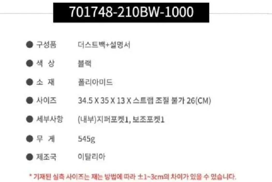 발렌시아가 익스플로러 숄더백 판매 상품이미지3