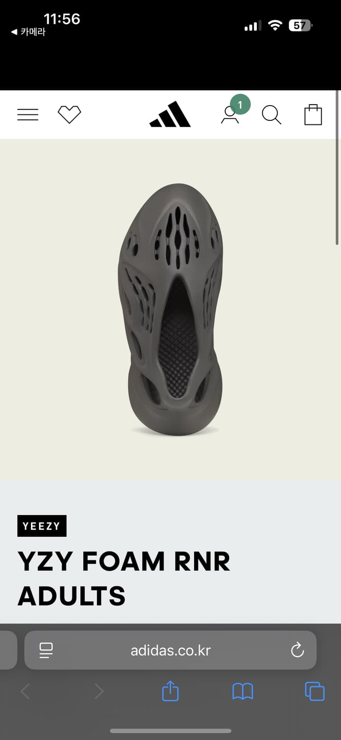 이지폼러너 카본 265 상품이미지3