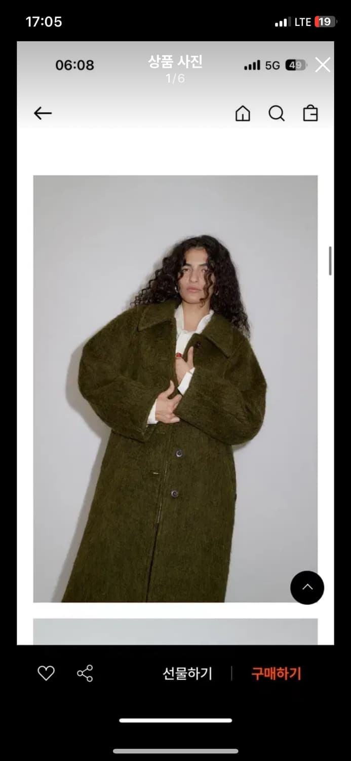 오버듀플레어 코트 상품이미지1