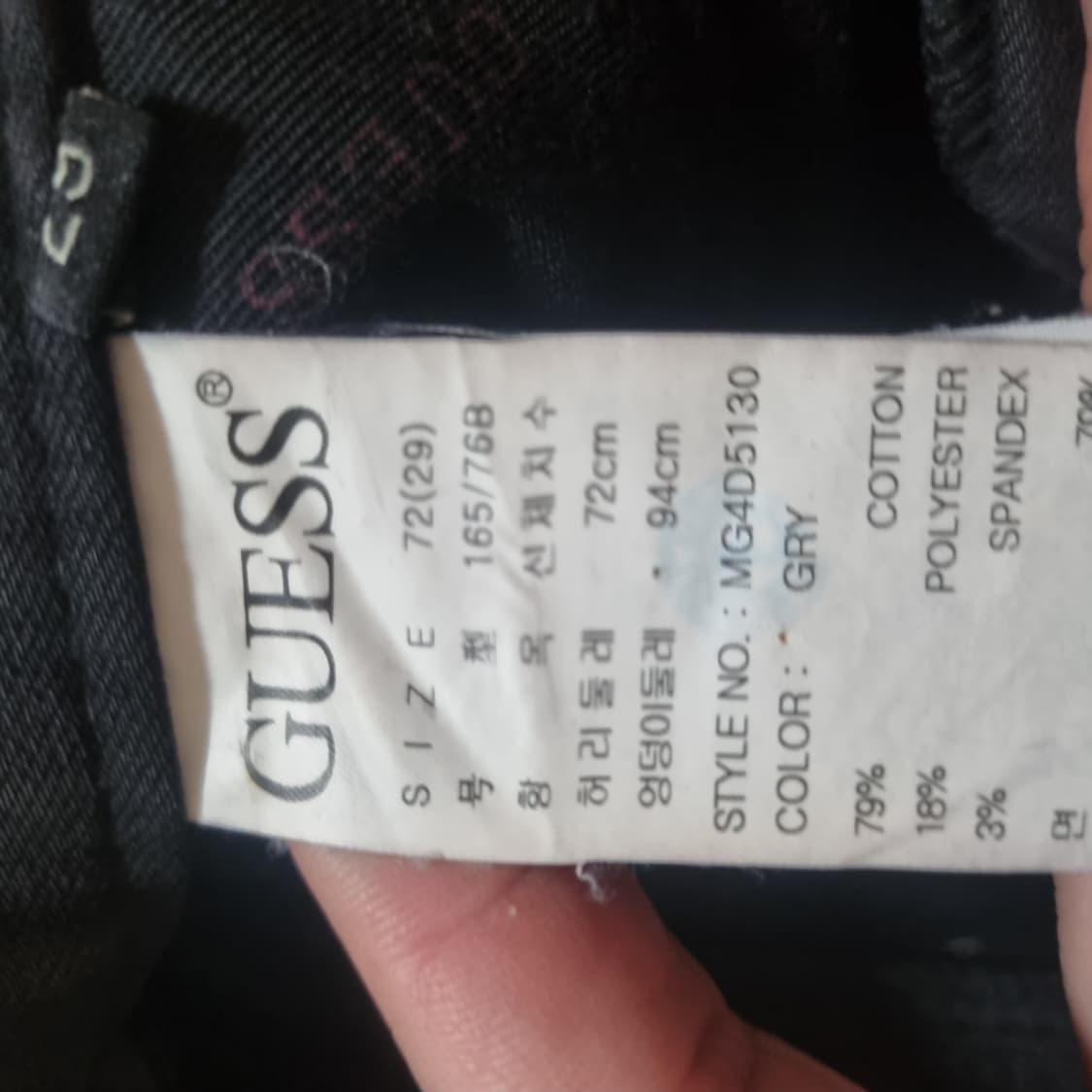 게스 블랙 여성 바지 상품이미지6