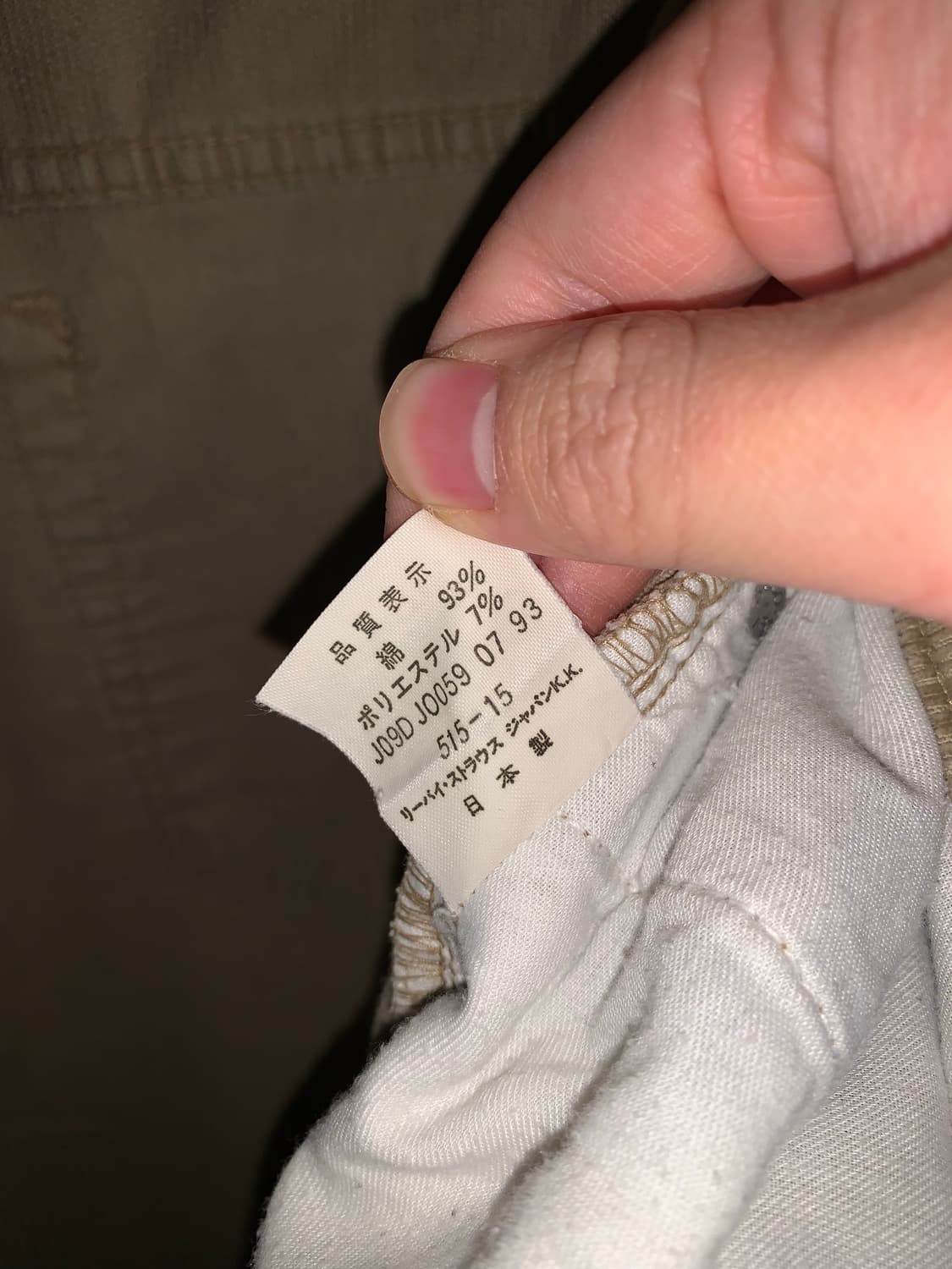 90년대 리바이스 515 코듀로이 팬츠 32 상품이미지5