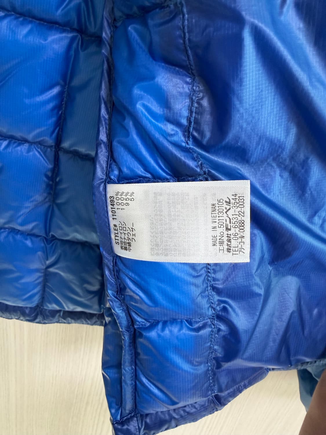 [XL] 몽벨 플라즈마 1000 montbell 경량패딩 상품이미지6