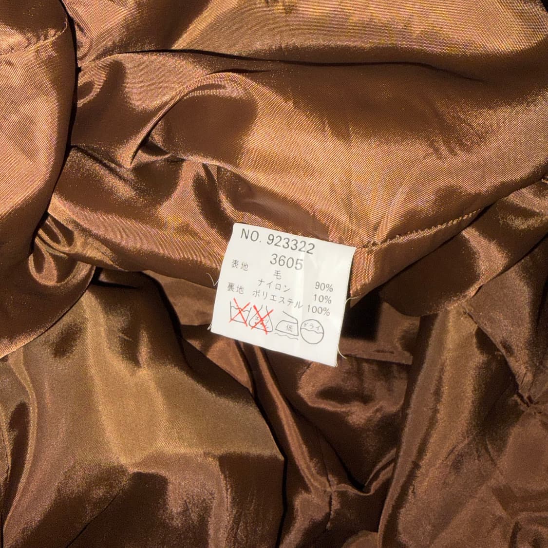 빈티지 울 브라운 롱 떡볶이 코트 더플 코트 상품이미지5