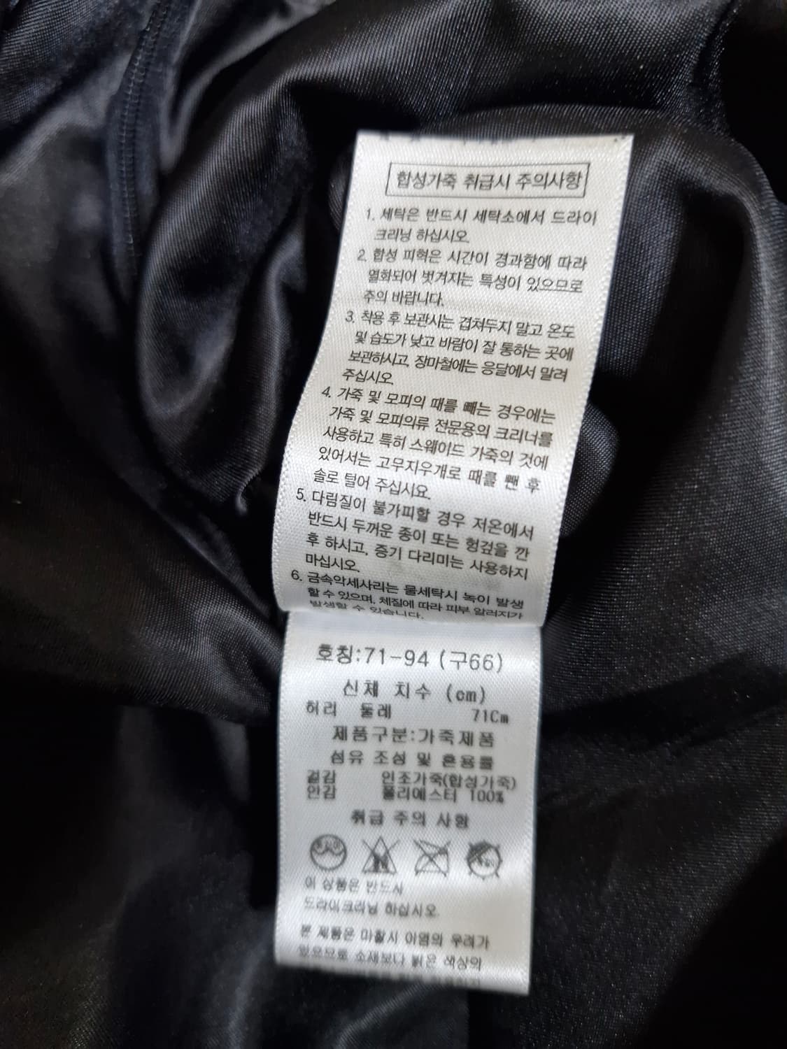 베라왕. 합성가죽 롱스커트_66 상품이미지5