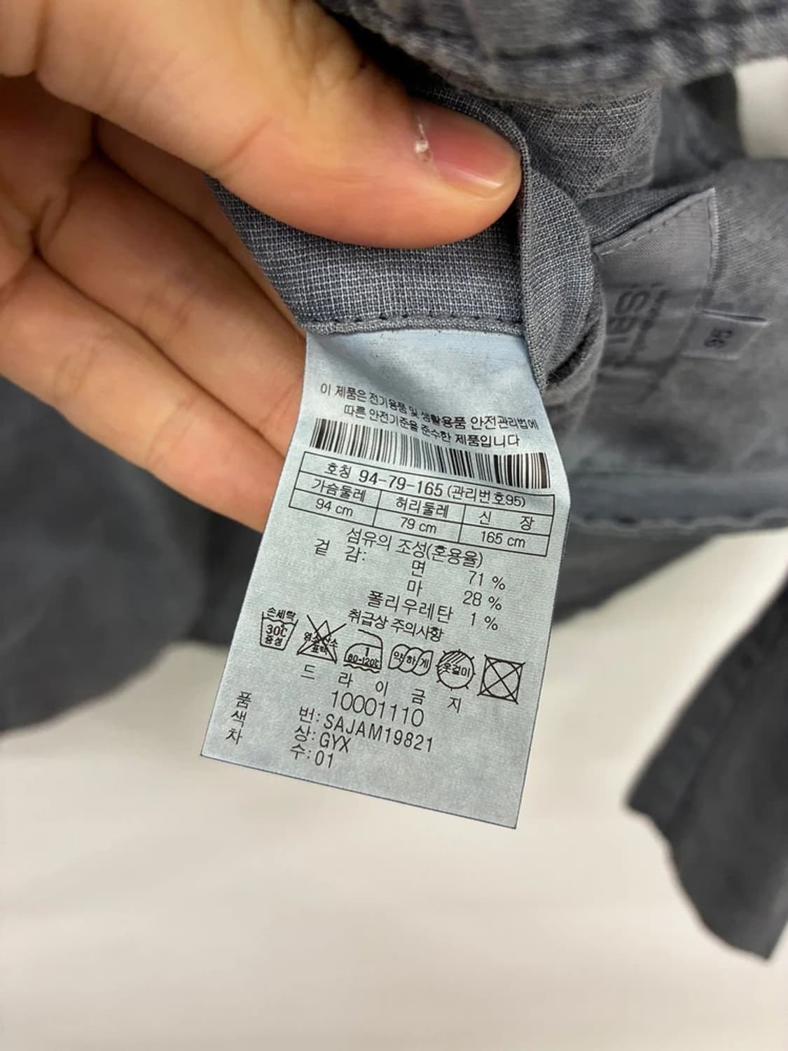 시리즈 19SS 피그먼트 린넨 블레이저 자켓 PN9789 상품이미지8