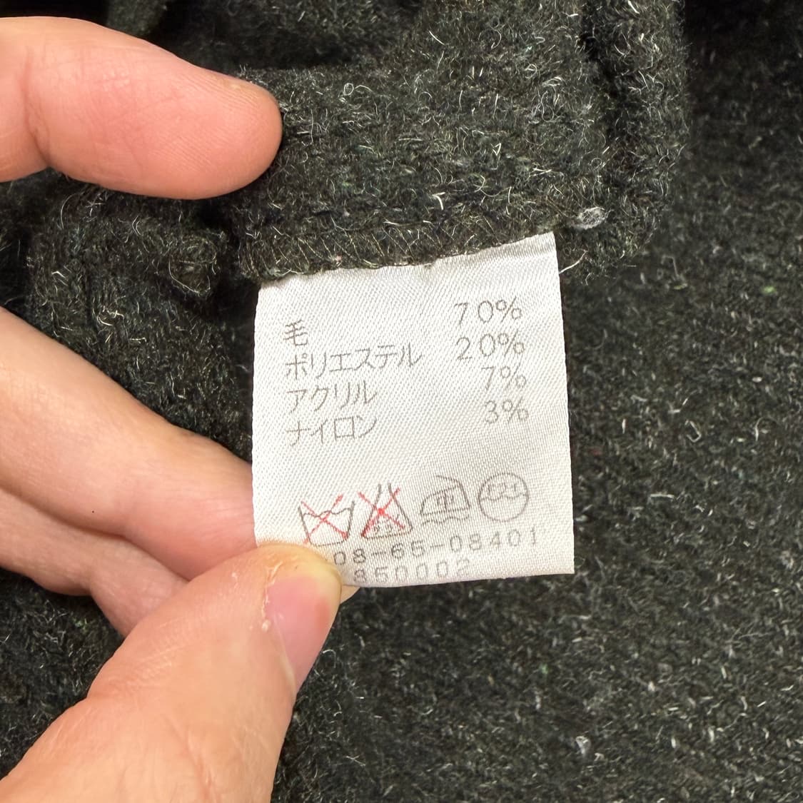 Macphee piping wool coat 상품이미지10