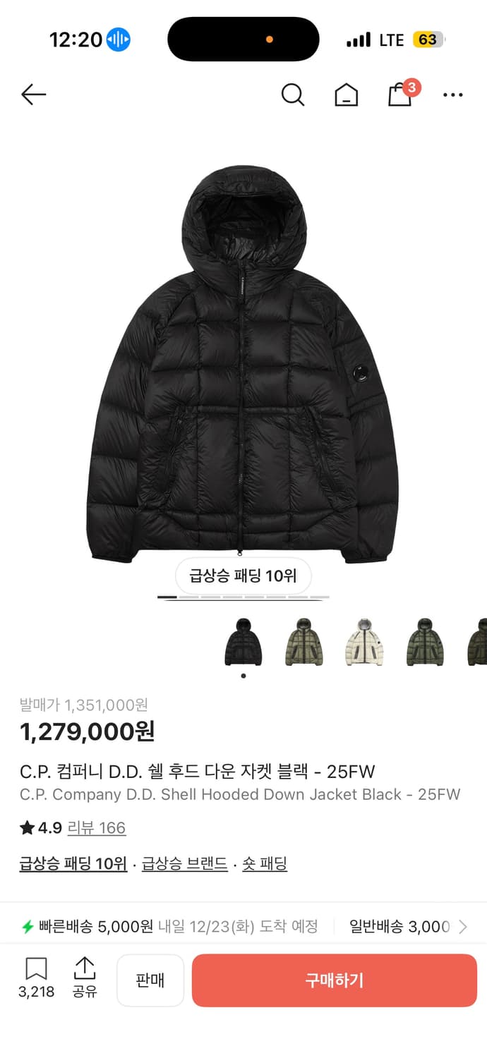 cp컴퍼니 디디쉘 패딩  상품이미지1