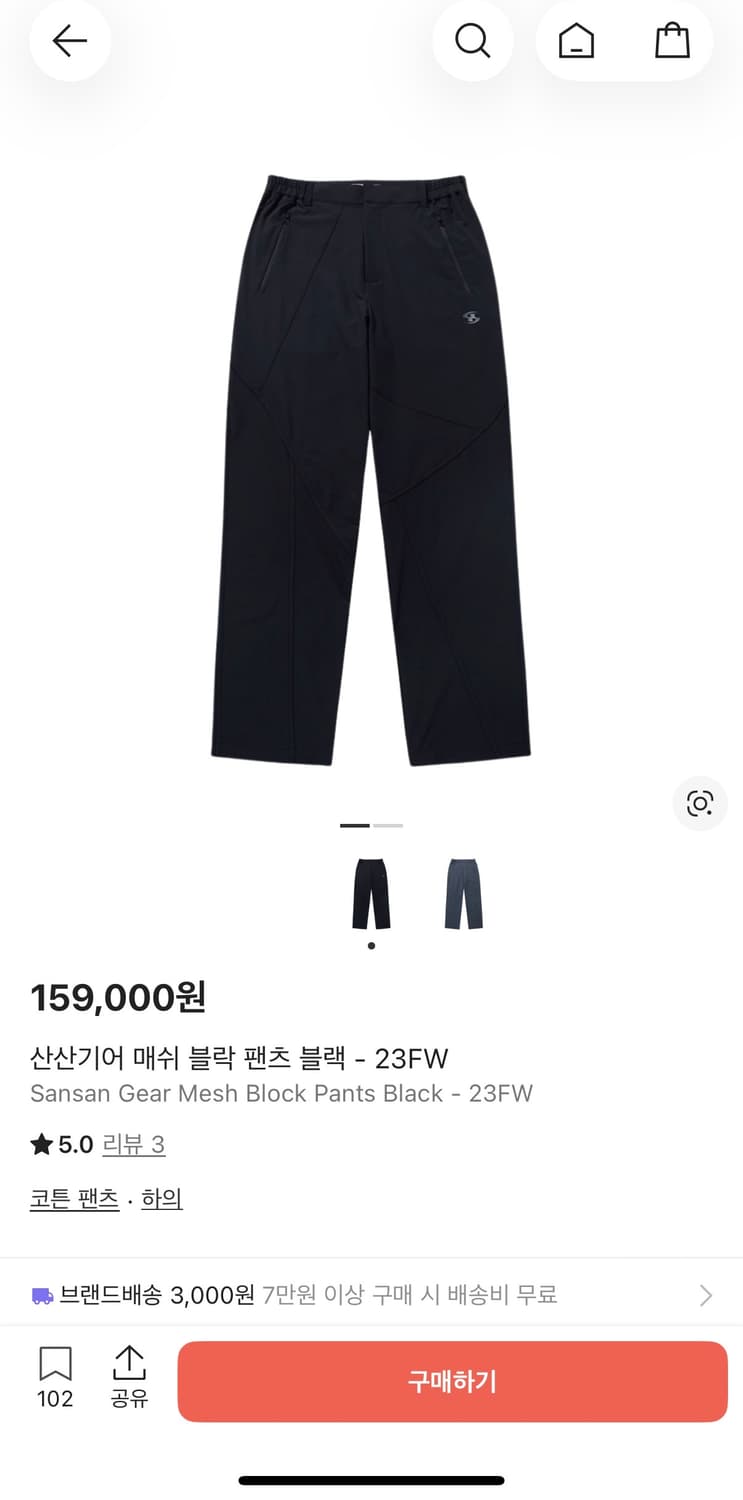 산산기어 메쉬 블락 팬츠 블랙 23FW (3) 상품이미지1