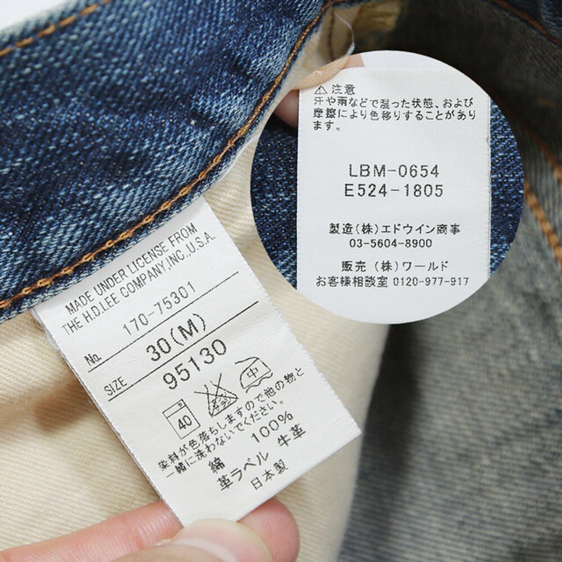 (착용컷) Lee x TK 데님 팬츠 (남성용 30) 상품이미지7