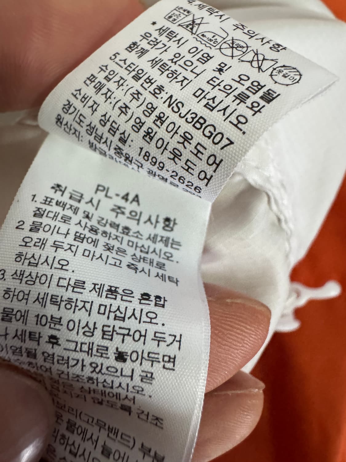 여성 노스페이스 컬러 블록 가벼운 나일론 후드 바람막이 S 상품이미지4