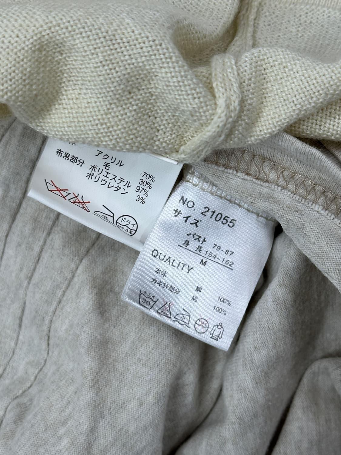 🍓사와코의 연말 홈파티 코디세트🍓케이프st 니트  레이어드 롱스커트  상품이미지10