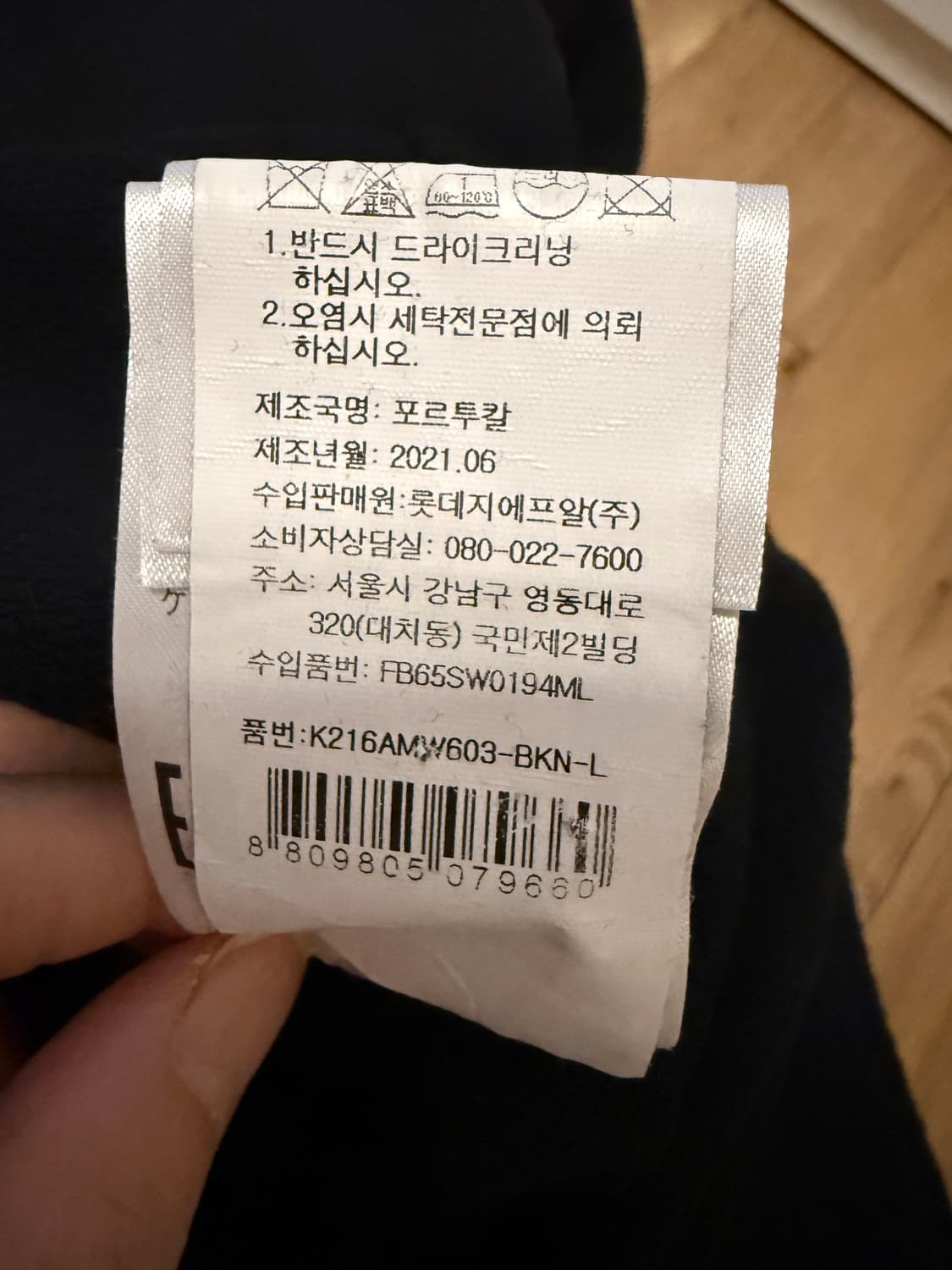 KENZO 블랙 맨투맨 (L) 상품이미지7