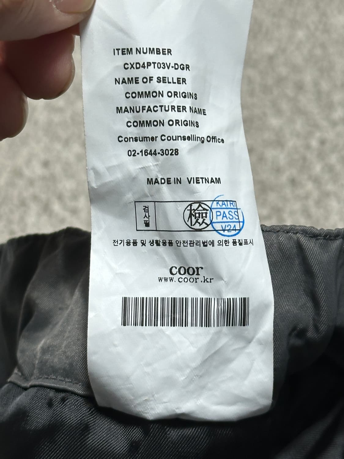 쿠어 패디드 카고팬츠 M 상품이미지7