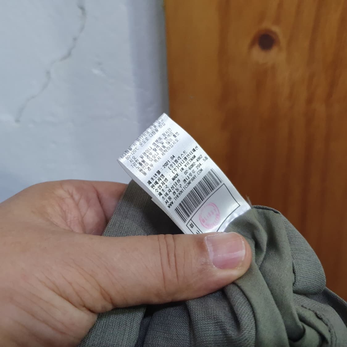 더 니트 컴퍼니 남자 바지(31) 상품이미지6