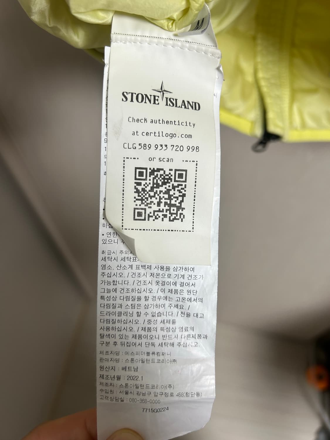 스톤아일랜드 패커블 룸 우븐 챔버 리나일론 다운 TC 조끼M팜 상품이미지6