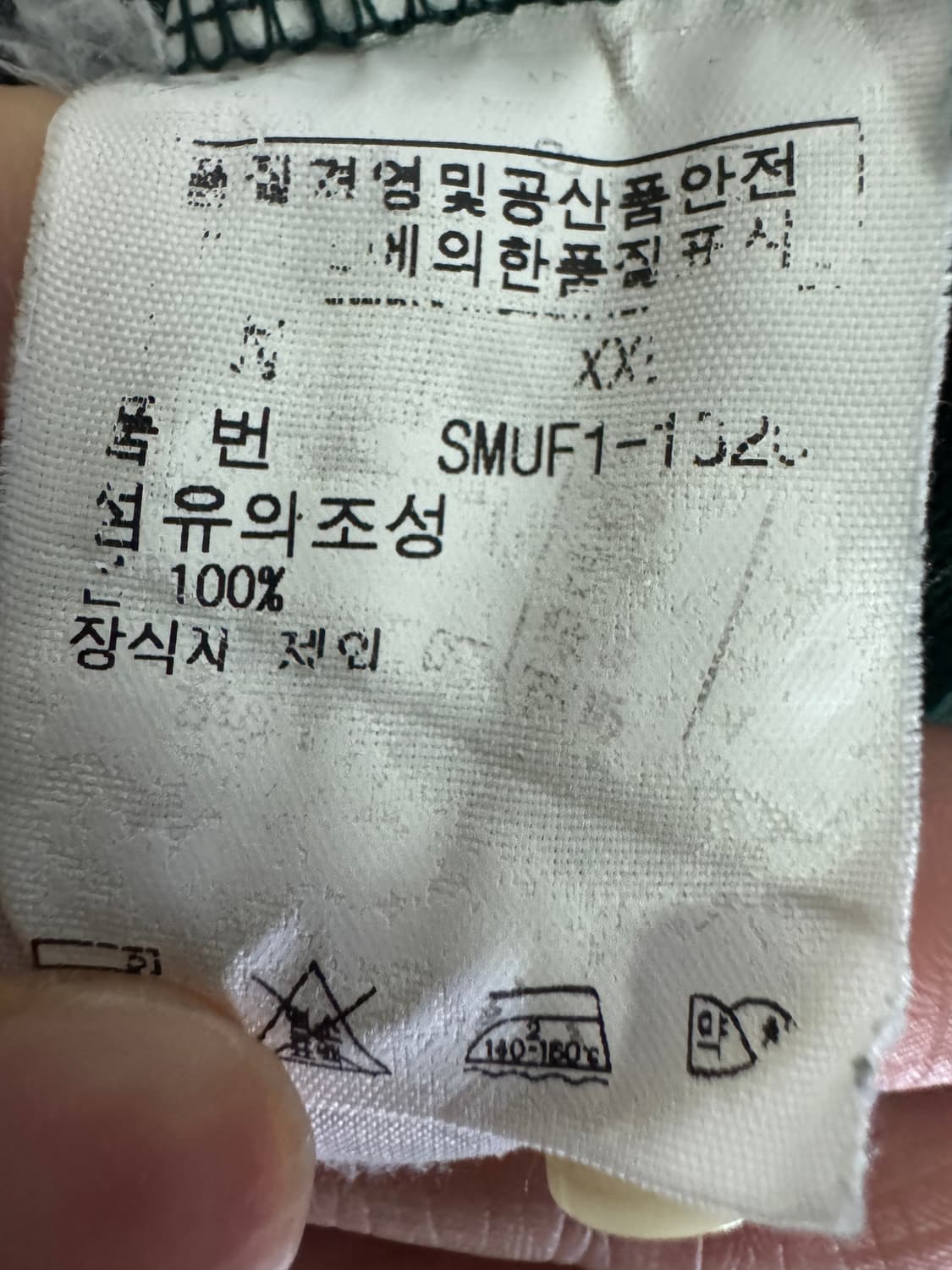 정품!! 폴로 랄프로렌 빅 포니 커스텀 핏 긴팔 카라 티셔츠 2XL 상품이미지4