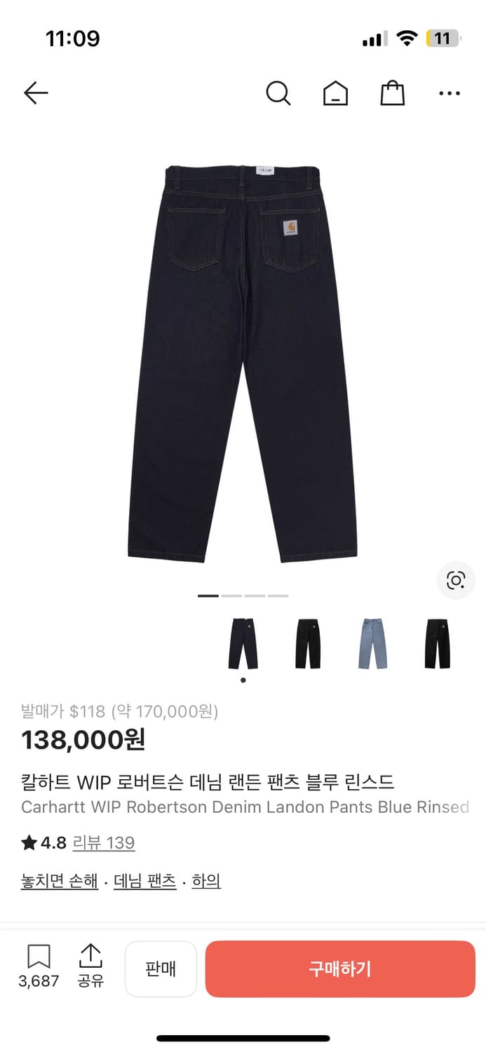 칼하트 윕 로버트슨 데님 랜든 팬츠 블루 린스드 상품이미지1