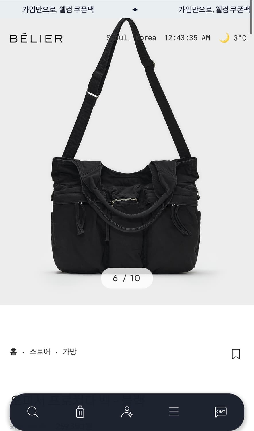 벨리에 오피서 프로치다 백 상품이미지1