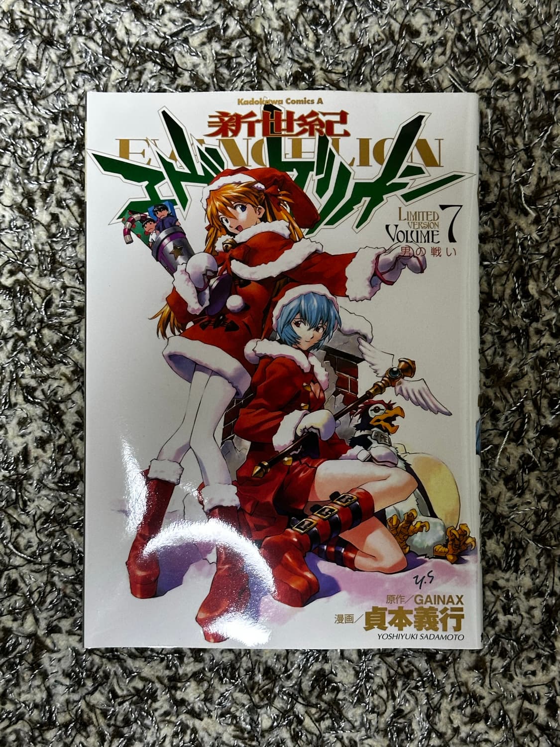 신세기 에반게리온 레이 피규어 초회한정판 상품이미지6