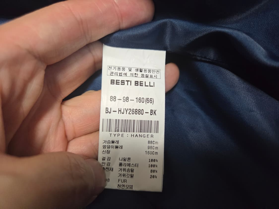 베스띠벨리 폭스퍼 구스 다운 숏 패딩 점퍼 상품이미지5