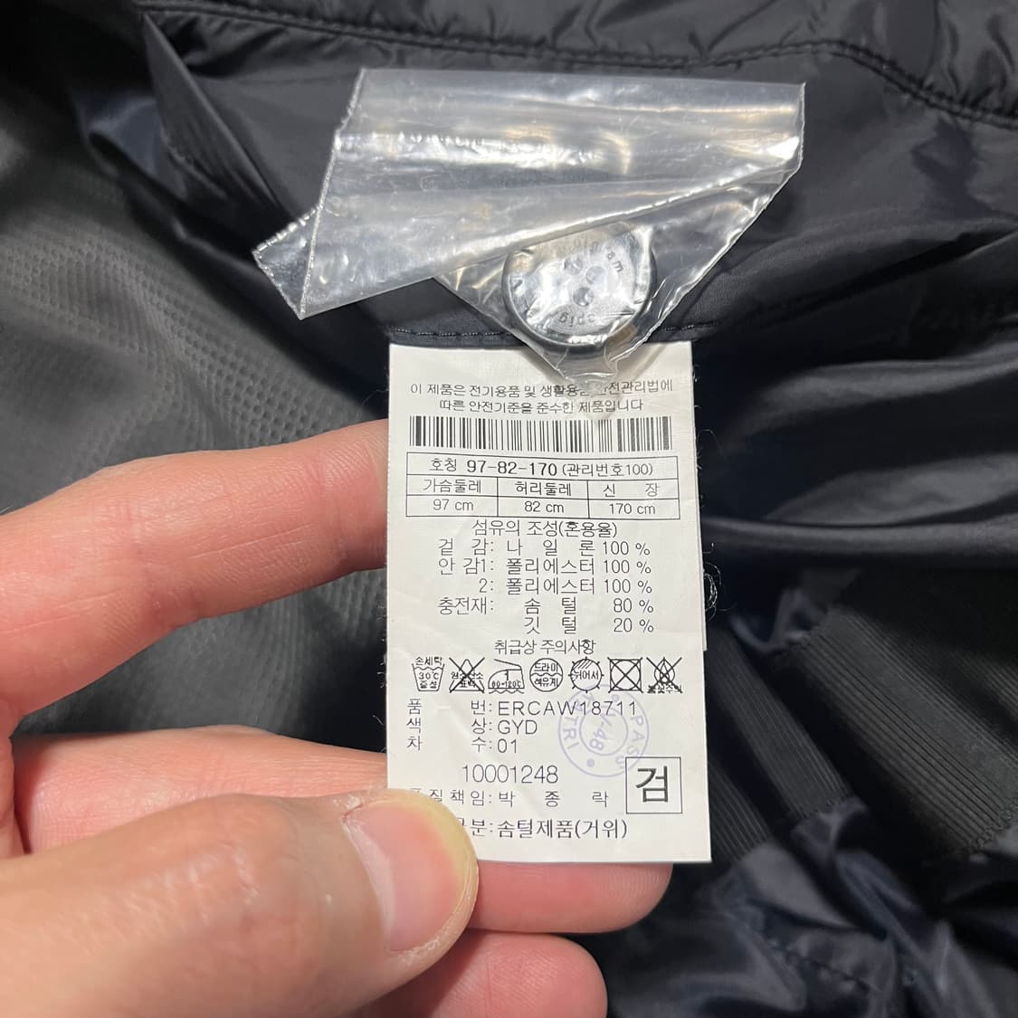 [100] 에피그램 구스내피 패딩코트 상품이미지8