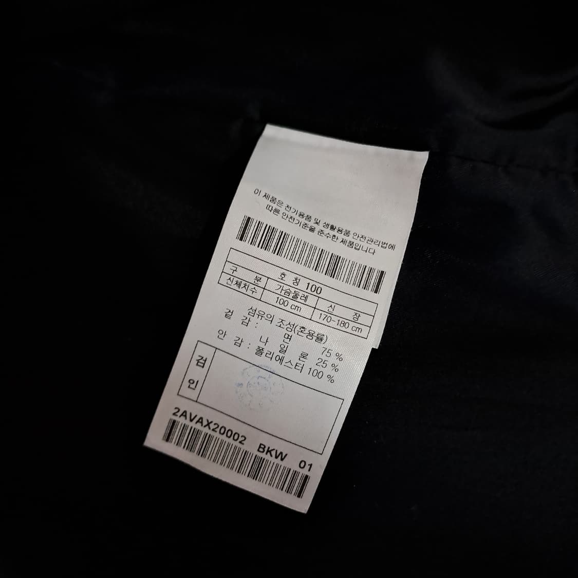 (택포) 볼디스트 헤비코튼 캔버스 베스트 L B202 상품이미지7