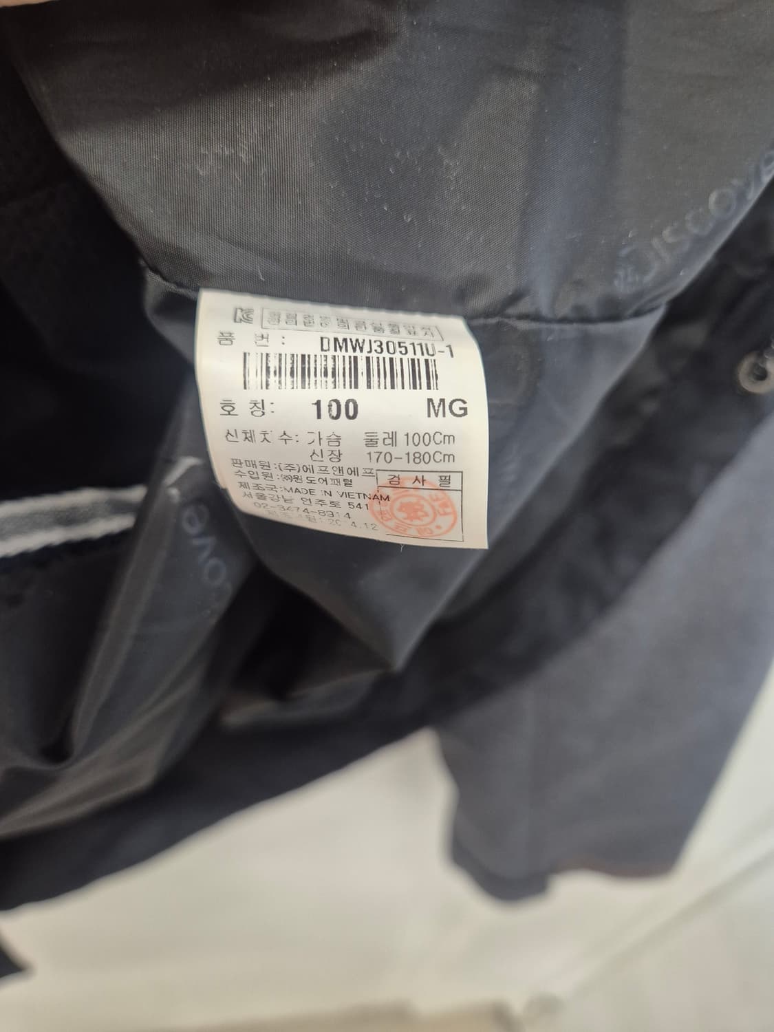 디스커버리 익스페디션 남성 자켓 그레이 100
 사이즈   상품이미지7