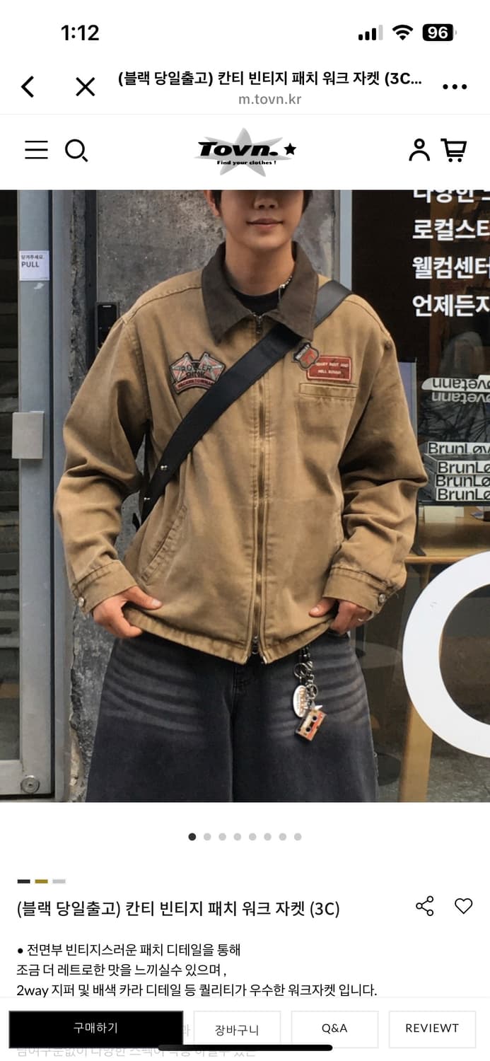 칼하트 맛 투븐 워크자켓 상품이미지1